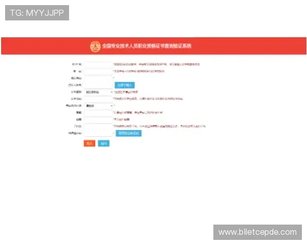 伟德平台注册流程详解新手快速入门指南推荐 伟德平台注册流程详解新手快速入门指南推荐