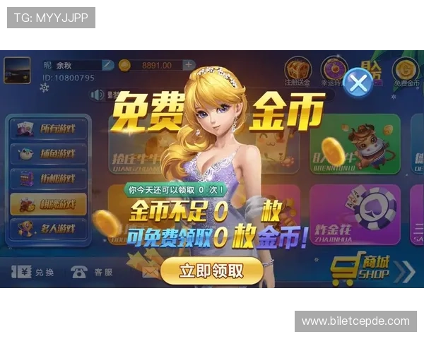 新濠真人游戏界面设计与操作流程详尽指南帮助新手入门