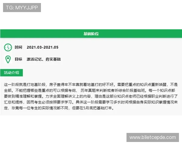 优德体育新手入门指南帮助初次用户快速了解平台操作流程与投注技巧