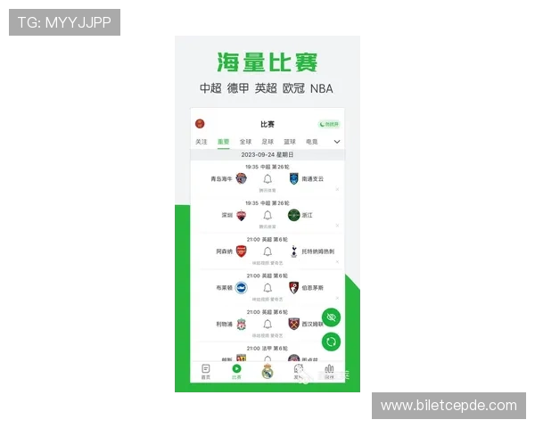 半岛体育电脑版下载最新版本，畅享高清赛事直播与实时比分更新