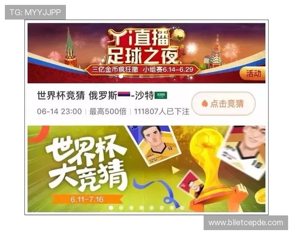 烽火世界杯竞猜第二轮用户评论与实战经验分享帮助新手快速掌握竞猜技巧 烽火世界杯竞猜第二轮用户评论与实战经验分享帮助新手快速掌握竞猜技巧