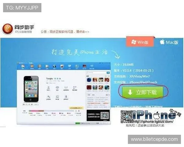 如何在fun88体育平台上实现多设备同步投注提升您的投注效率 如何在fun88体育平台上实现多设备同步投注提升您的投注效率
