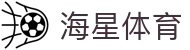 海星体育|海星体育在线地址 - (中国)濮阳海星体育咨询股份有限公司欢迎您